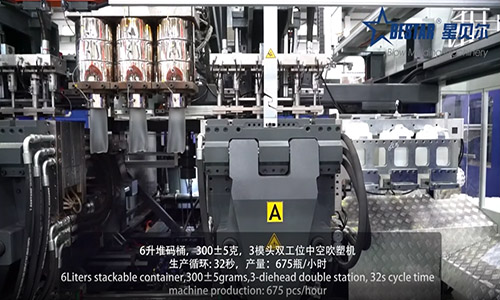 中空成型機 中空成型機